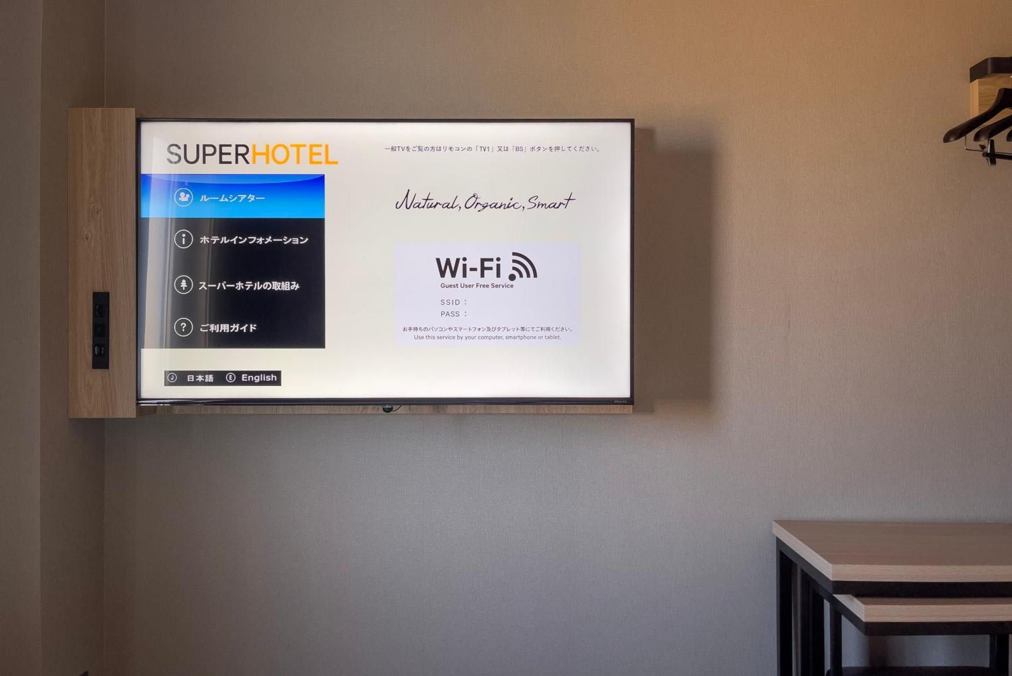 Super Hotel Hiroshima Exterior photo